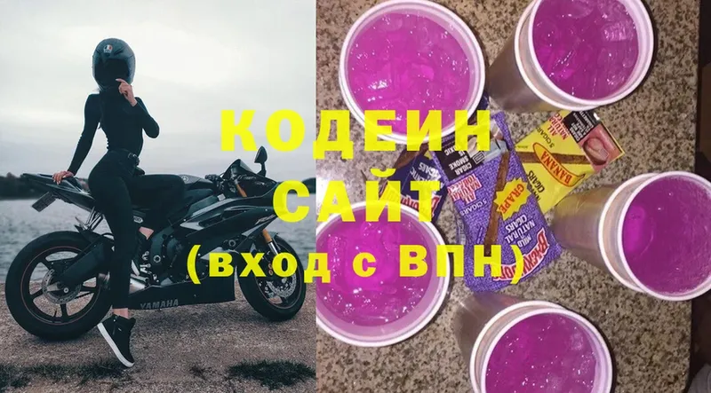 хочу наркоту  Минусинск  Кодеиновый сироп Lean Purple Drank 