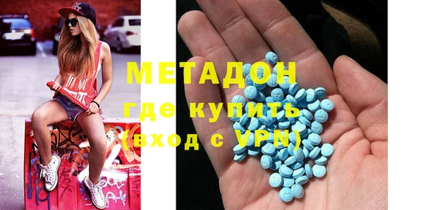 MDMA Богородск