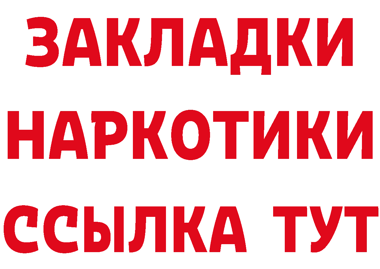 Альфа ПВП крисы CK как зайти даркнет hydra Минусинск